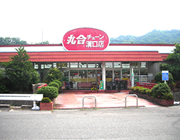 店舗写真