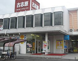 店舗写真